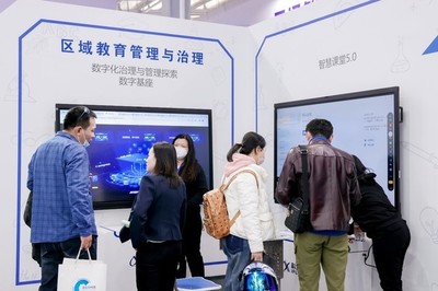 云啟未來，智賦教育 科大訊飛亮相2023北京教育裝備展，以全棧技術助力數字化轉型